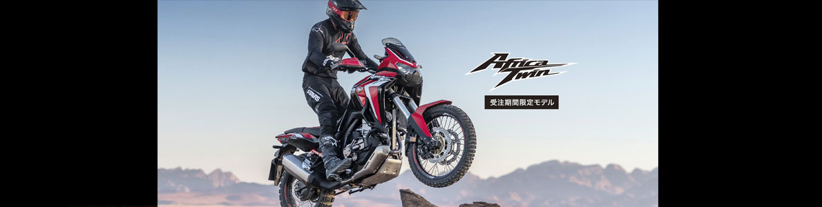 Honda Dream 京都東 11山科のhondaスポーツバイク専門店 京都